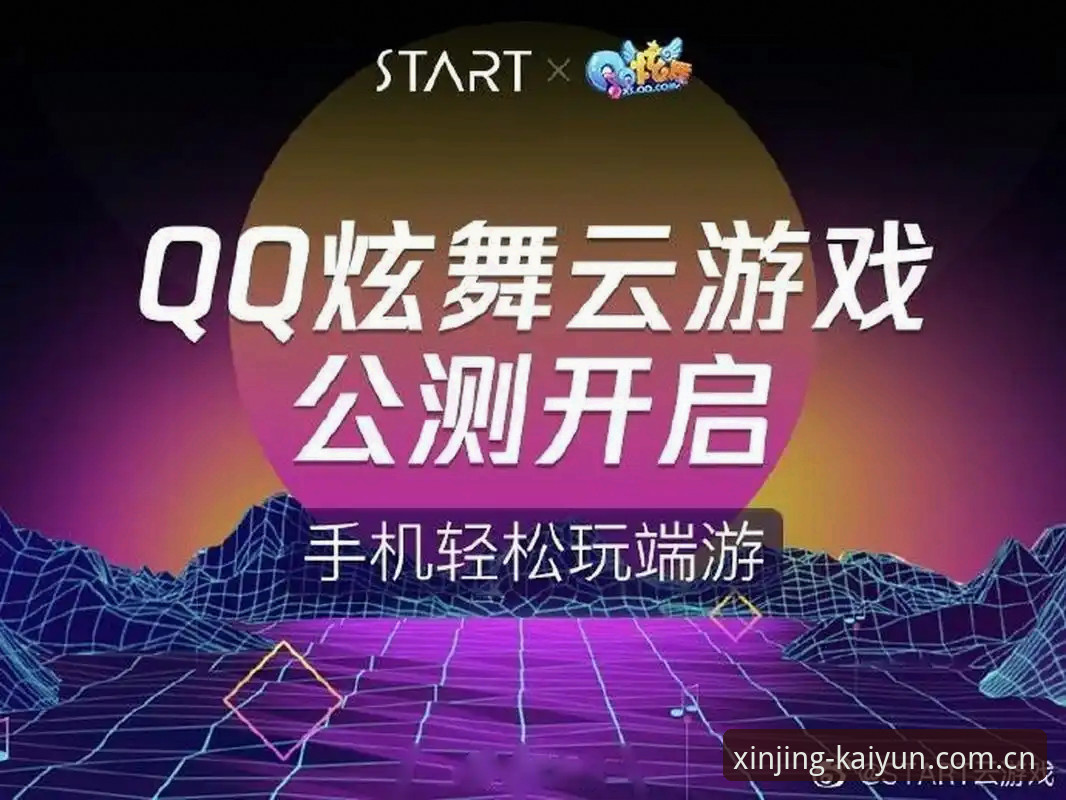 6个关键体验揭秘“开云登录入口怎么样”——一位老用户的实用解惑指南