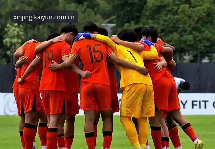 土伦杯U19国足0-3完败突尼斯全过程复盘：开云体育平台赛事数据深度评测
