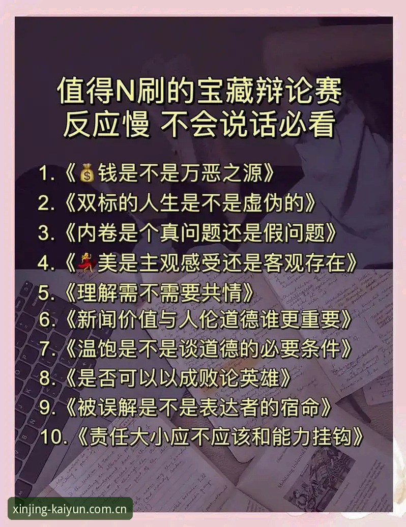 重塑品质新境赛事数据 揭秘重塑品质新境赛事数据的隐形陷阱——别让这三个误区毁了你的判断