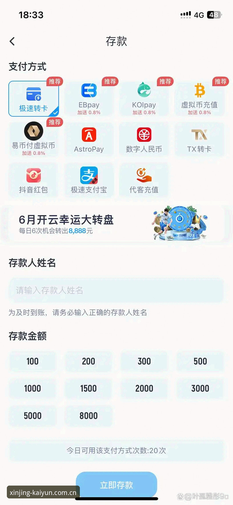 开云登录入口 开云体育平台6月数据实测:复品CN下载功能到底能打几分?
