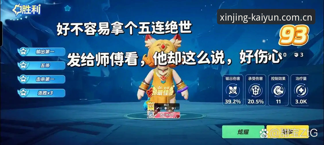老玩家手把手教你玩转重塑品质新境首页攻略——从v3.0.1到赛程追踪的实战心得