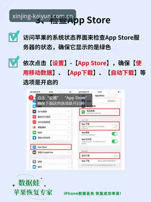 复品CN下载下载不了怎么办？——从一次版本推送聊到开云体育平台的稳定性